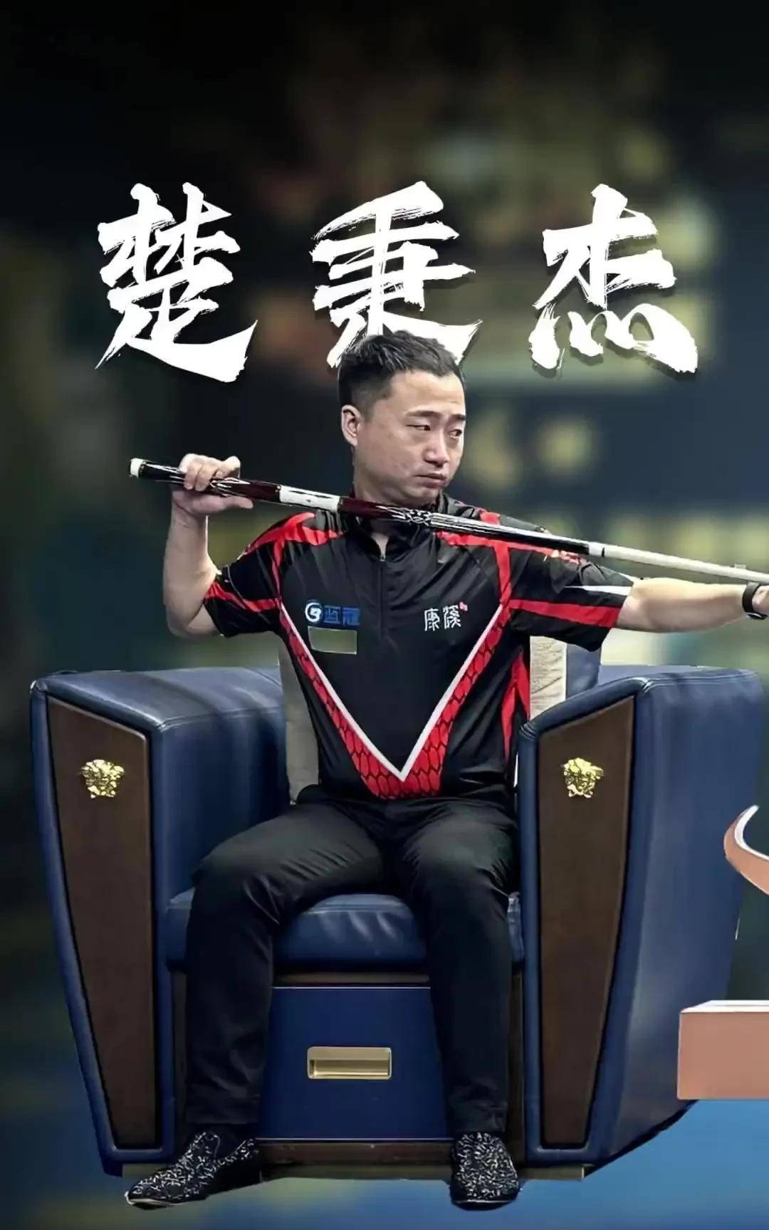 欧冠狭路相 欧冠狭路相