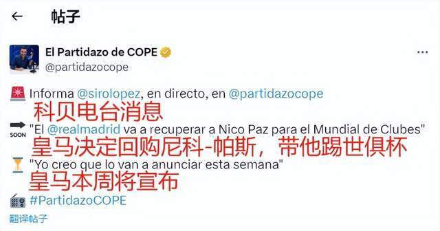 首进32强 首进32强