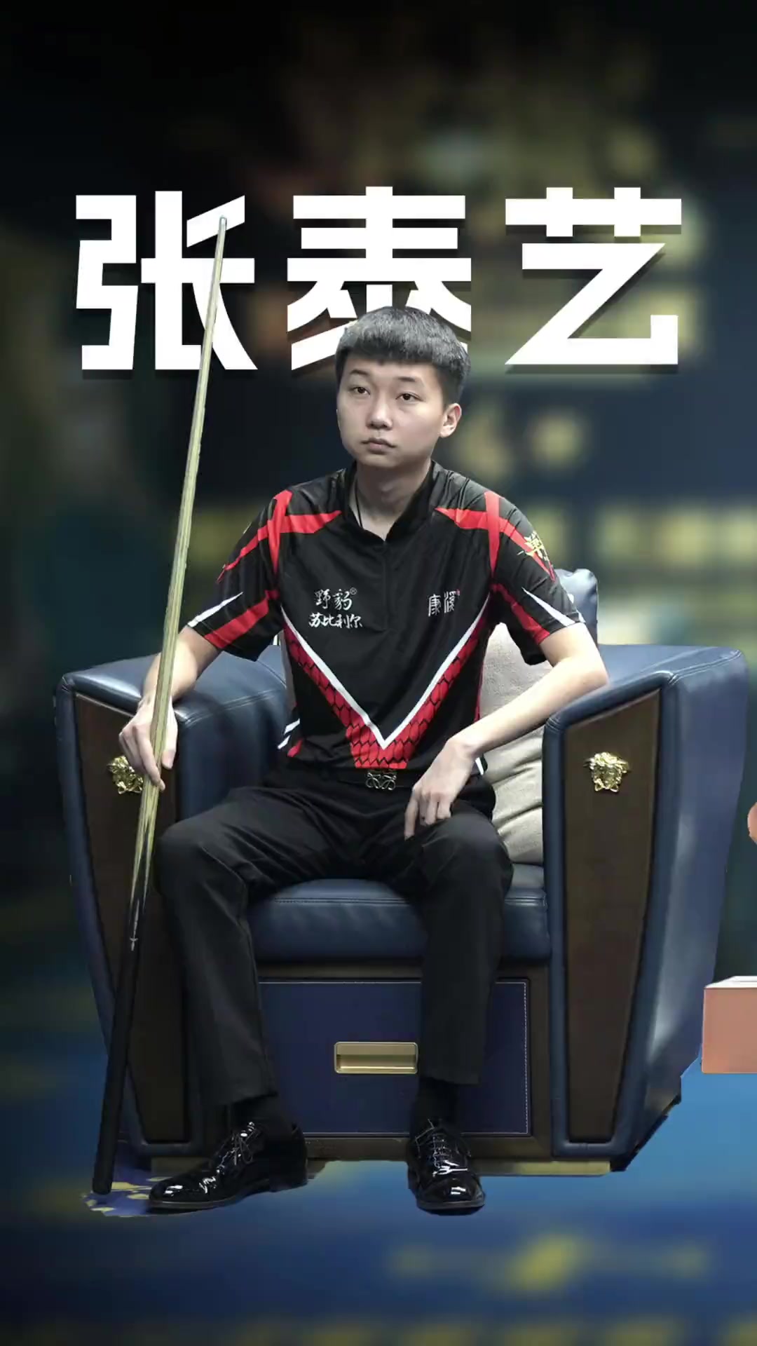 还体现了他 还体现了他