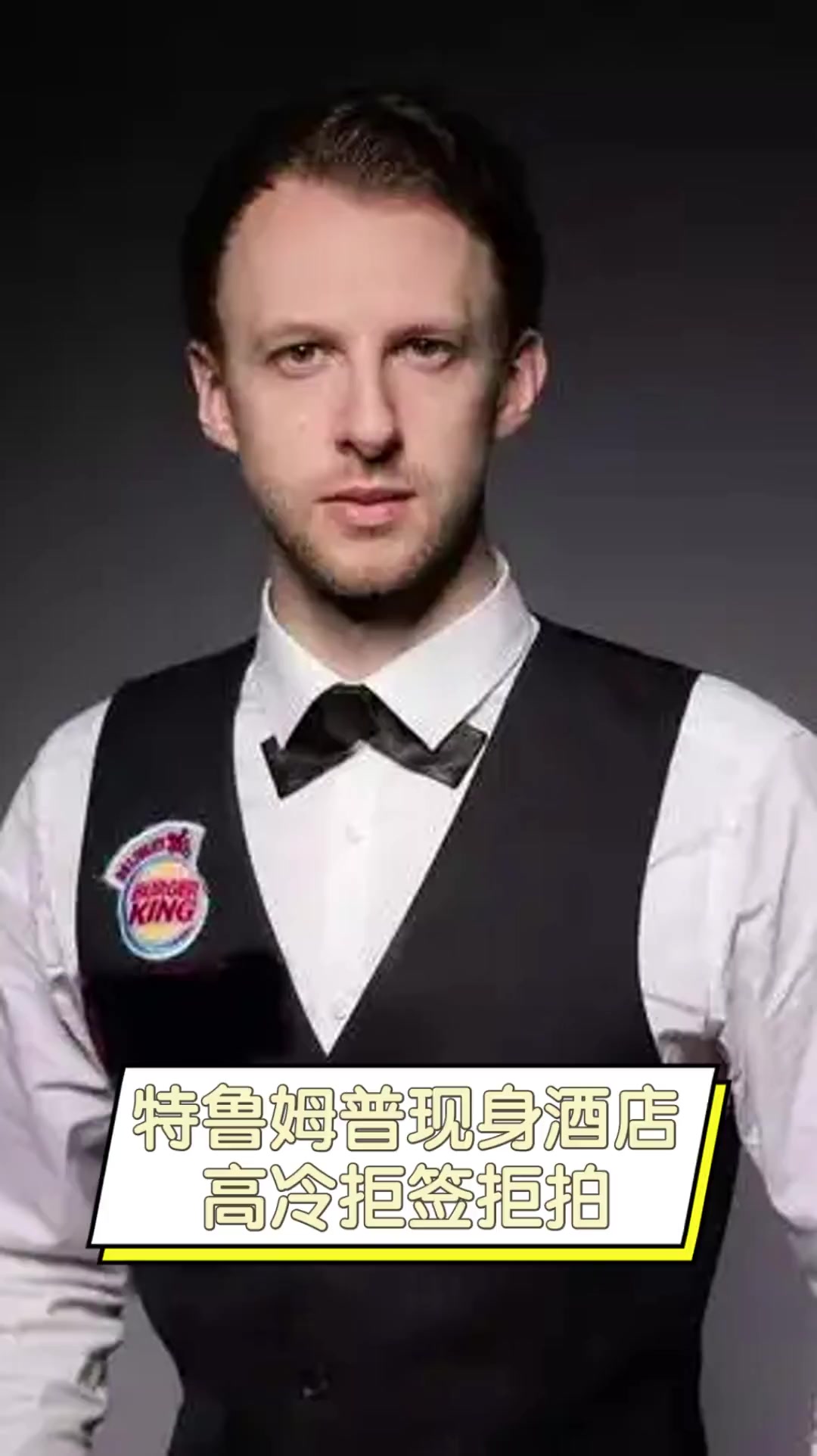 水晶宫采用 水晶宫采用