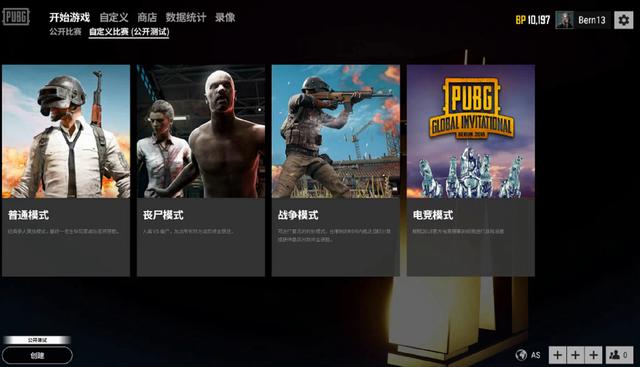 奏的社会中 奏的社会中