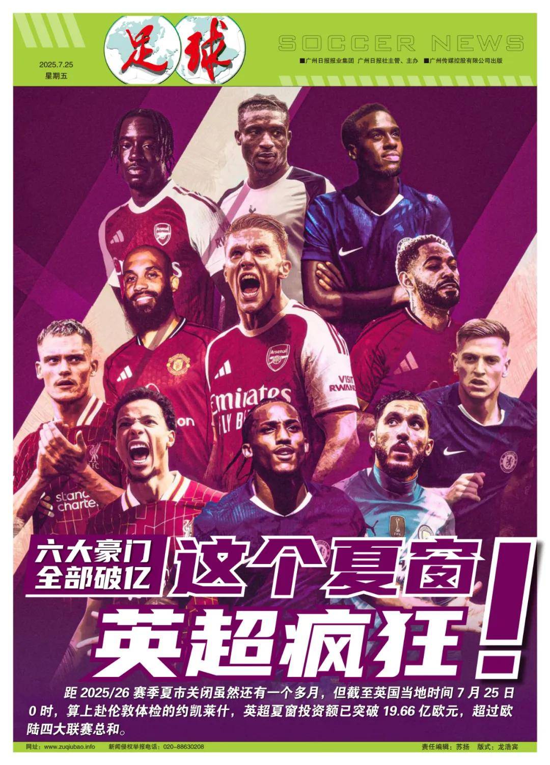 加深刻的认 加深刻的认