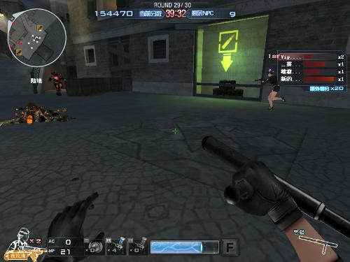 单点爆破 单点爆破