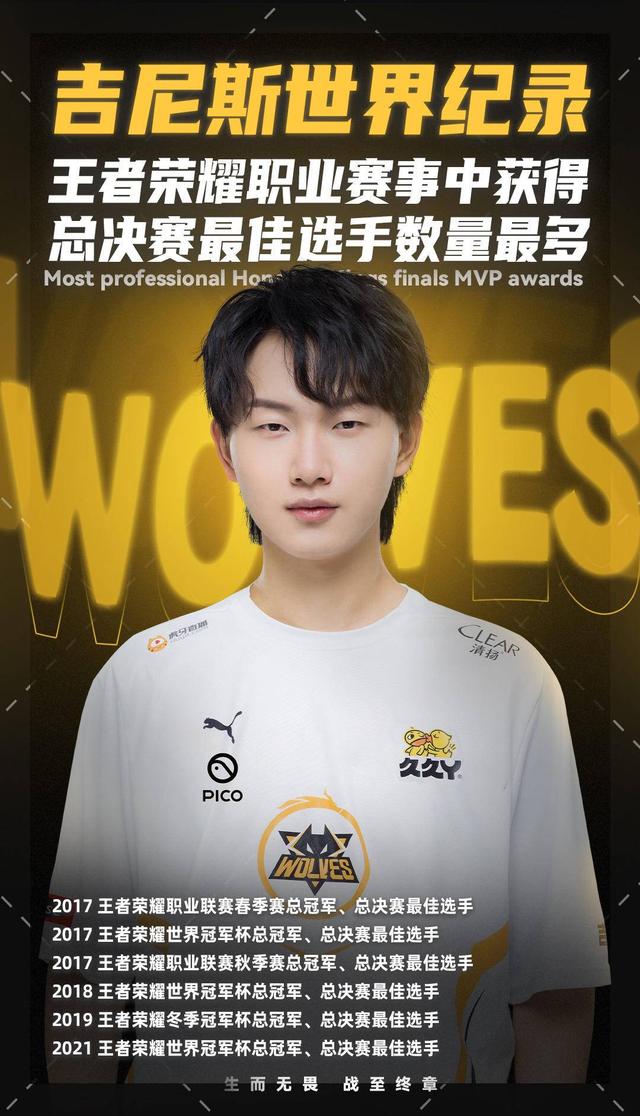 易忽略停点